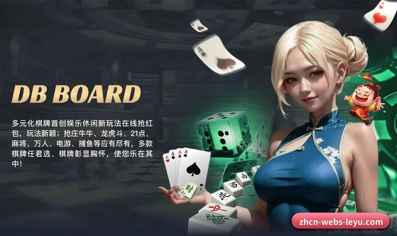 乐鱼 APP